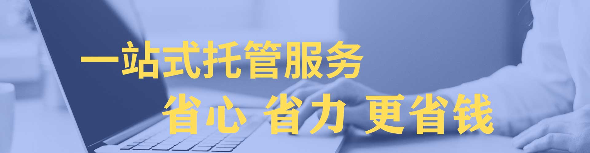 克拉玛依百度竞价广告
